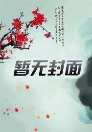 民间古书100本书